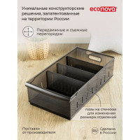 Универсальный контейнер Econova Optima 11,5 л, 242x450x129 мм коричневый 433217414