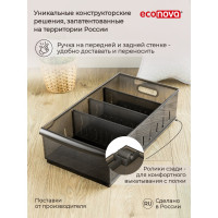 Универсальный контейнер Econova Optima 11,5 л, 242x450x129 мм коричневый 433217414