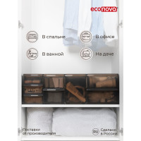 Универсальный контейнер Econova Optima 11,5 л, 242x450x129 мм коричневый 433217414