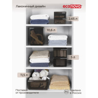Универсальный контейнер Econova Optima 11,5 л, 242x450x129 мм коричневый 433217414