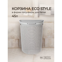 Корзина для белья Econova Eco Style 45 л, 460х265х610 мм светло-серый 431217630