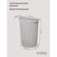 Корзина для белья Econova Eco Style 45 л, 460х265х610 мм светло-серый 431217630