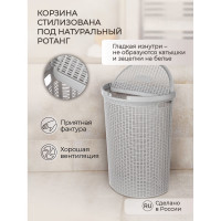 Корзина для белья Econova Eco Style 45 л, 460х265х610 мм светло-серый 431217630