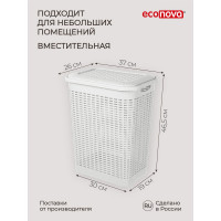 Корзина для белья Econova 30л, 370х260х465 мм белый 431293316