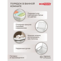 Корзина для белья Econova 30л, 370х260х465 мм белый 431293316