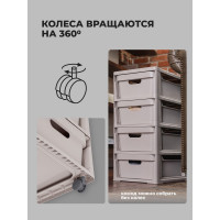 Комод Econova Luxe на колесах, 4 ящика, 300х385х690 мм светло-бежевый 43324673470