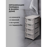 Комод Econova Luxe на колесах, 4 ящика, 300х385х690 мм светло-бежевый 43324673470