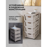 Комод Econova Luxe на колесах, 4 ящика, 300х385х690 мм светло-бежевый 43324673470