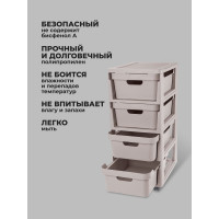 Комод Econova Luxe на колесах, 4 ящика, 300х385х690 мм светло-бежевый 43324673470