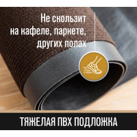 Придверный коврик Велий Венера коричневый 60х90 В60И0609