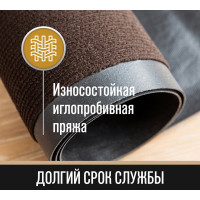 Придверный коврик Велий Венера коричневый 60х90 В60И0609