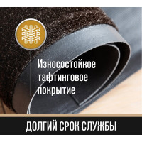 Придверный коврик Велий Техно коричневый 60х90 Т33Р0609