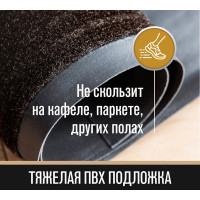 Придверный коврик Велий Техно коричневый 40х60 Т33Р0406
