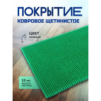 Щетинистое ковровое покрытие In'Loran в ковриках 60x90 см, зеленый 40-691