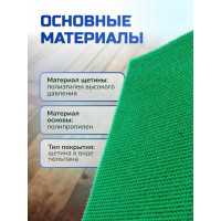 Щетинистое ковровое покрытие In'Loran в ковриках 60x90 см, зеленый 40-691