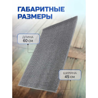 Щетинистое ковровое покрытие In'Loran в ковриках 45x60 см, мокрый асфальт 40-4564