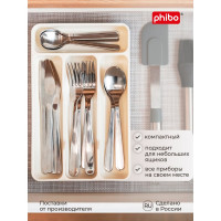 Лоток для столовых приборов Phibo 280х176х35 мм, светло-серый 433209207