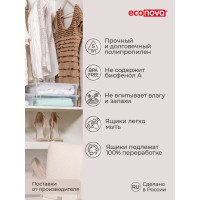 Универсальный ящик Econova Кристалл 400х335х85 мм 9 л бесцветный 431249401
