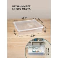 Универсальный ящик Econova Кристалл 400х335х85 мм 9 л бесцветный 431249401