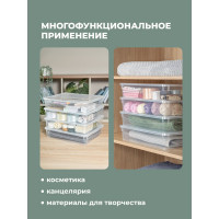 Универсальный ящик Econova Кристалл 400х335х85 мм 9 л бесцветный 431249401