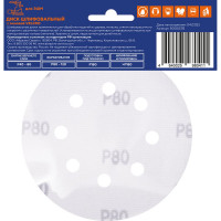 Диск шлифовальный (5 шт; 125 мм; Р80; 8 отверстий; Velcro) Flexione 50000315