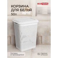 Корзина для белья Econova 50 л, 420х310х560 мм белый 431293416