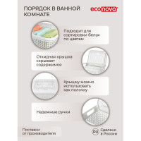 Корзина для белья Econova 50 л, 420х310х560 мм белый 431293416
