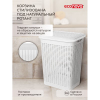 Корзина для белья Econova 50 л, 420х310х560 мм белый 431293416