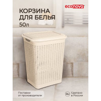 Корзина для белья Econova 50 л, 420х310х560 мм бежевый 431293407