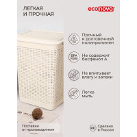 Корзина для белья Econova 50 л, 420х310х560 мм бежевый 431293407