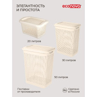 Корзина для белья Econova 50 л, 420х310х560 мм бежевый 431293407