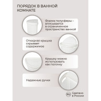 Корзина для белья Econova Eco Style 45 л,  460х265х610 мм белый 431217616