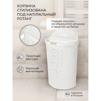 Корзина для белья Econova Eco Style 45 л,  460х265х610 мм белый 431217616