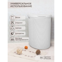 Корзина для белья Econova Eco Style 45 л,  460х265х610 мм белый 431217616