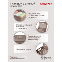 Корзина для белья Econova 50 л, 420х310х560 мм коричневый 431293414