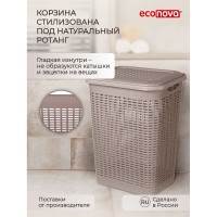 Корзина для белья Econova 50 л, 420х310х560 мм коричневый 431293414