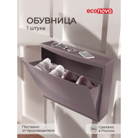 Обувница Econova 512х185х380 мм коричневый 433281414