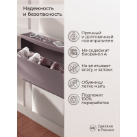 Обувница Econova 512х185х380 мм коричневый 433281414