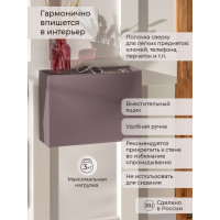 Обувница Econova 512х185х380 мм коричневый 433281414