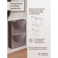 Обувница Econova 512х185х380 мм коричневый 433281414