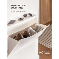 Обувница Econova 512х185х380 мм белый 433281416