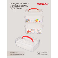 Универсальная коробка Econova Multi Box 2 секции с ручкой и декором, 2 л + 3 л 43123340152