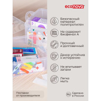 Универсальная коробка Econova Multi Box 2 секции с ручкой и декором, 2 л + 3 л 43123340152