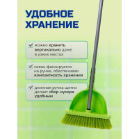 Набор для сухой уборки In'Loran щетка с совком, ручка 110 см, салатовый MSO-104SL