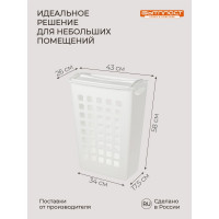 Узкая корзина для белья Бытпласт с поворотной крышкой 430х260х580 мм, 38 л белый 431255416