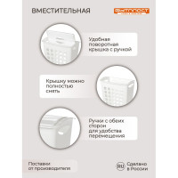 Узкая корзина для белья Бытпласт с поворотной крышкой 430х260х580 мм, 38 л белый 431255416
