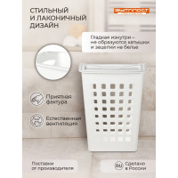 Узкая корзина для белья Бытпласт с поворотной крышкой 430х260х580 мм, 38 л белый 431255416