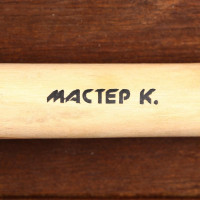 Штыковая туристическая лопата Мастер К 37 см 5090498