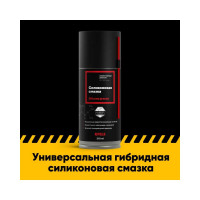 Силиконовая смазка EFELE SO-780 Spray 0095400