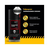 Силиконовая смазка EFELE SO-780 Spray 0095400